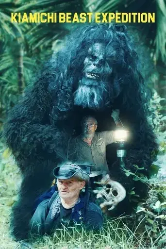 the-kiamichi-beast-expedition-2021