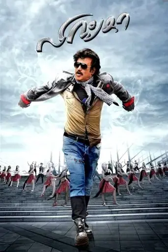 lingaa-2014