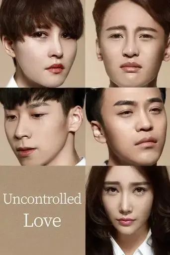 uncontrolled-love-2016