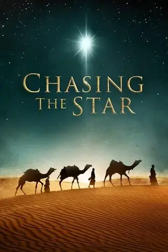 chasing-the-star-2017