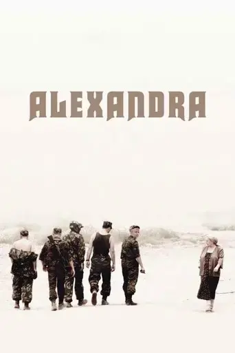 alexandra-2007