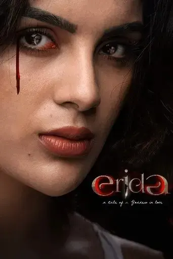 erida-2021