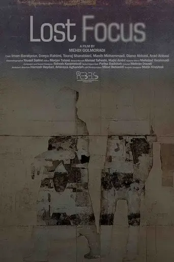 lost-focus-2023
