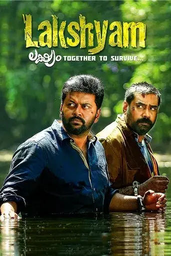lakshyam-2017