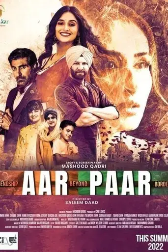 aar-paar-2023
