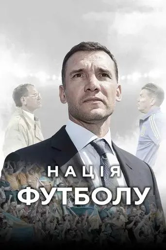 the-football-nation-2022