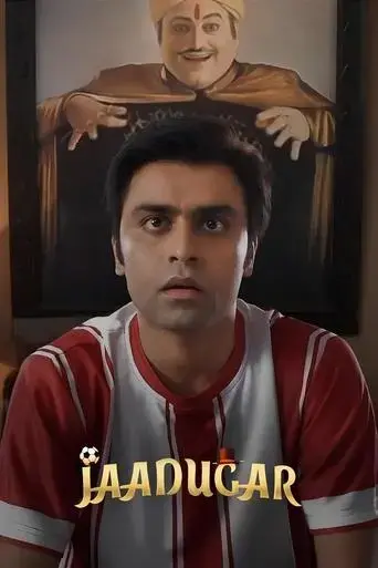 jaadugar-2022