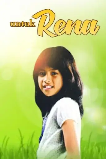 dear-rena-2005