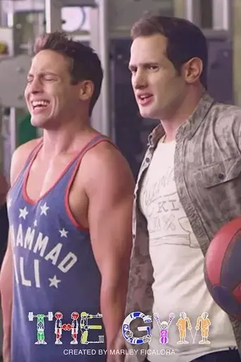 the-gym-2016