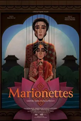 marionettes-and-the-virtue-of-a-lotus-flower-2023
