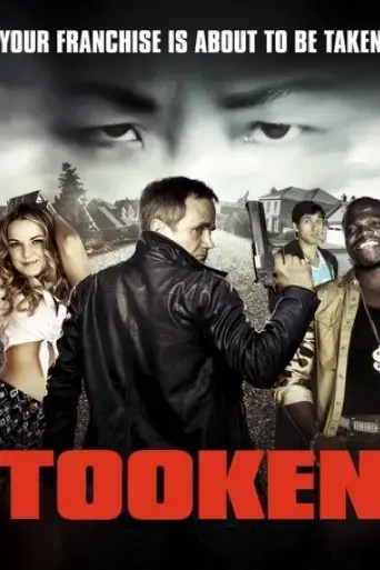 tooken-2015