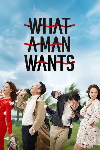 what-a-man-wants-2018
