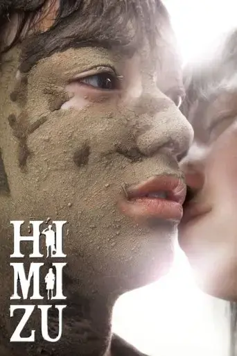 himizu-2011