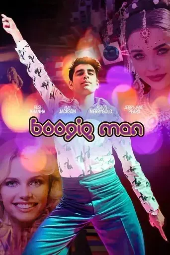 boogie-man-2018