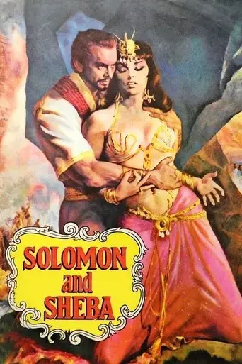 solomon-and-sheba-1959