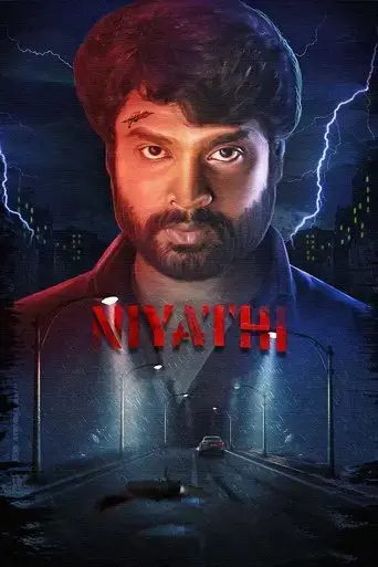 niyathi-2024