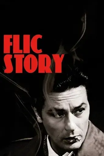 flic-story-1975