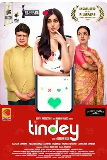 tindey-2019