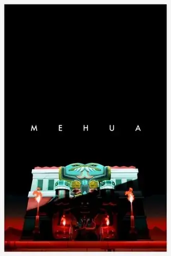 mehua-2017