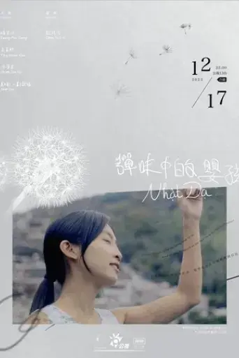 nhat-da-2023