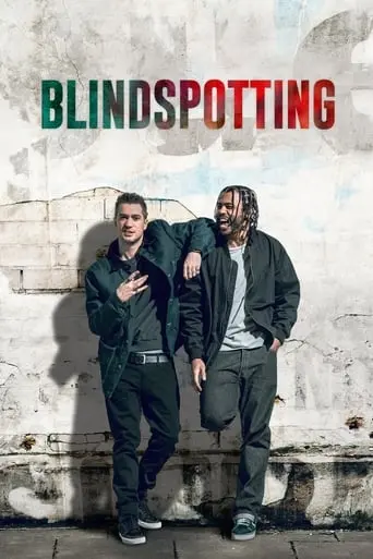 blindspotting-2018