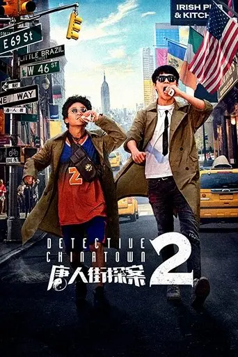 detective-chinatown-2-2018