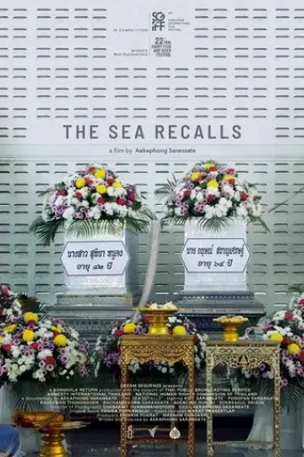 the-sea-recalls-2018
