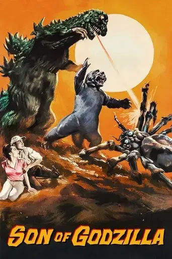son-of-godzilla-1967