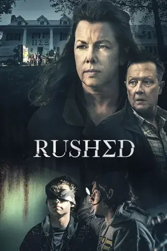 rushed-2021