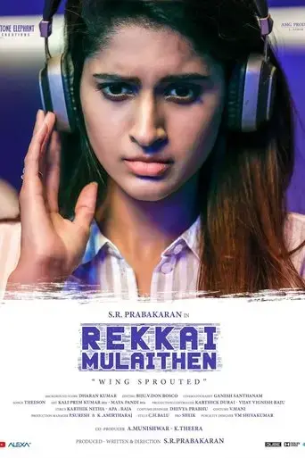 rekkai-mulaithen-2025