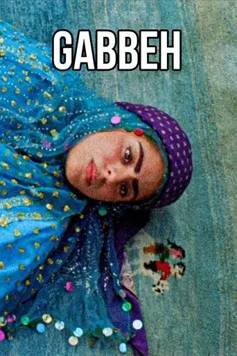 gabbeh-1996