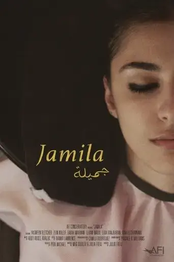 jamila-2023