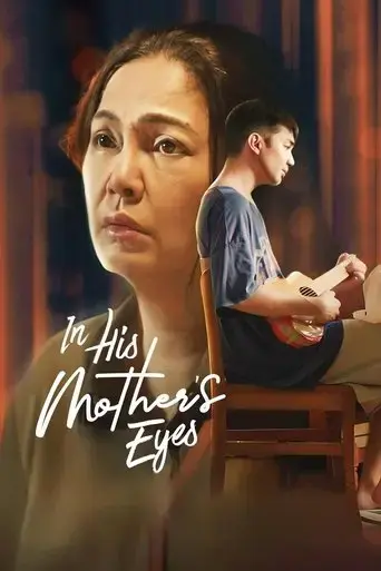 in-his-mother-s-eyes-2023
