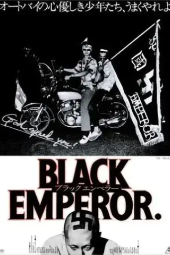 Goddo supiido yuu! Burakku emparaa (1976) Poster
