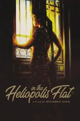 in-the-heliopolis-flat-2007