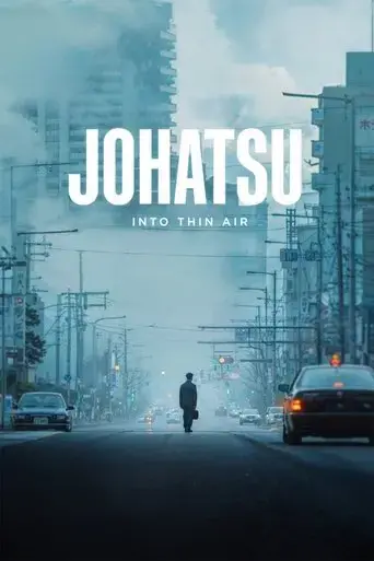 johatsu-into-thin-air-2024