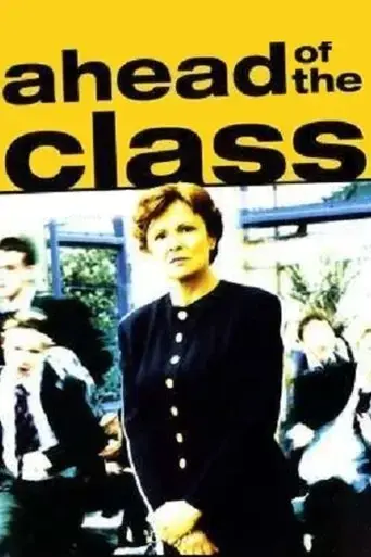 ahead-of-the-class-2005