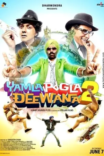 yamla-pagla-deewana-2-2013