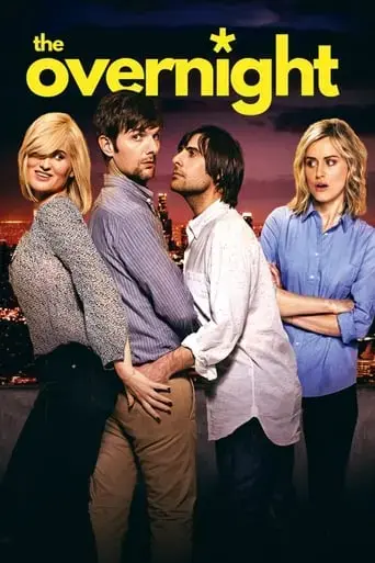 the-overnight-2015