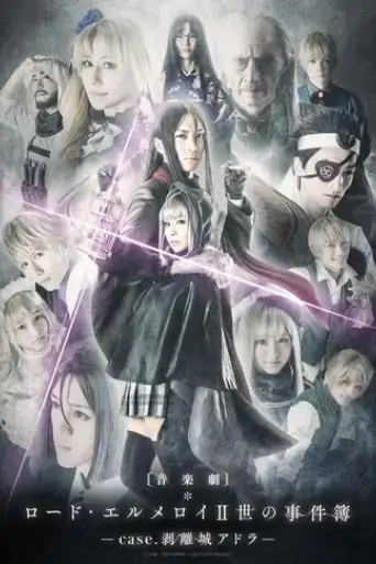 lord-el-melloi-ii-case-files-case-adra-castle-separation-2020