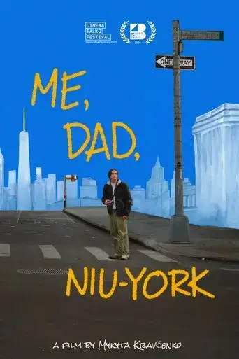 me-dad-niu-york-2024