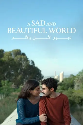 a-sad-and-beautiful-world-2026