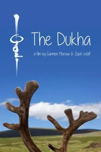 the-dukha-2021