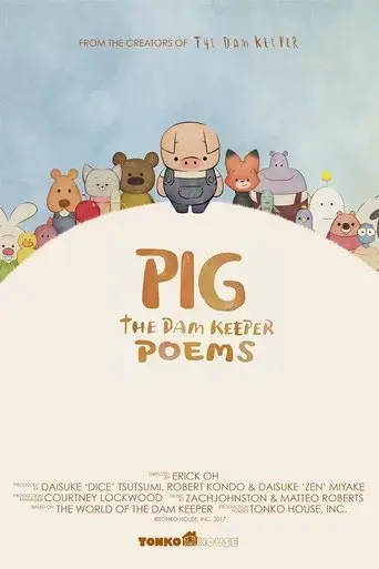 pig-the-dam-keeper-poems-2019