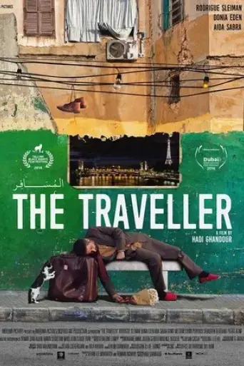 the-traveller-2016