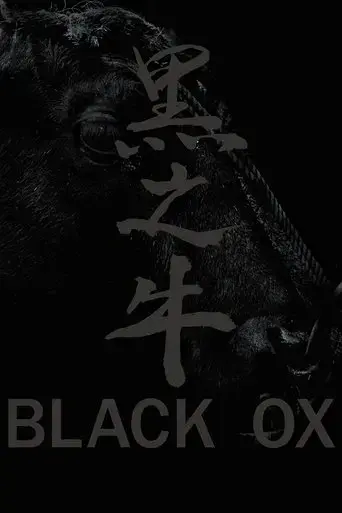 black-ox-2024