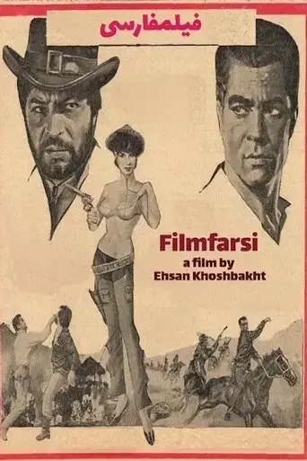 filmfarsi-2019