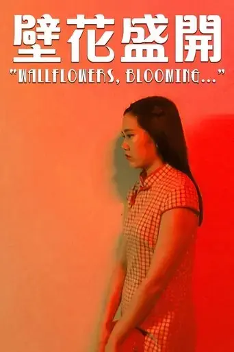 wallflowers-blooming-2020