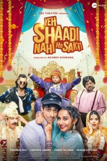 yeh-shaadi-nahi-ho-sakti-2023