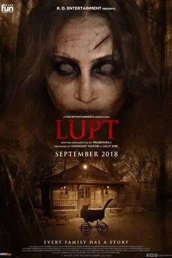 lupt-2018